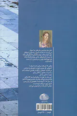 وقتی که او رفت